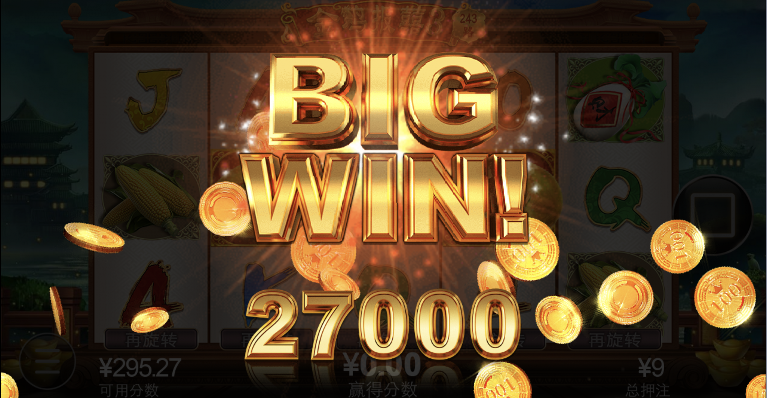 评论图片-彩票技巧-彩票交流-彩票策略