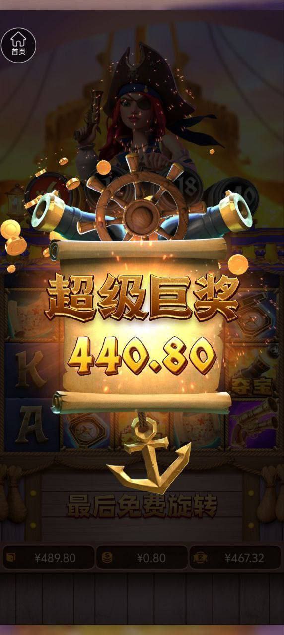 评论图片-彩票技巧-彩票交流-彩票策略