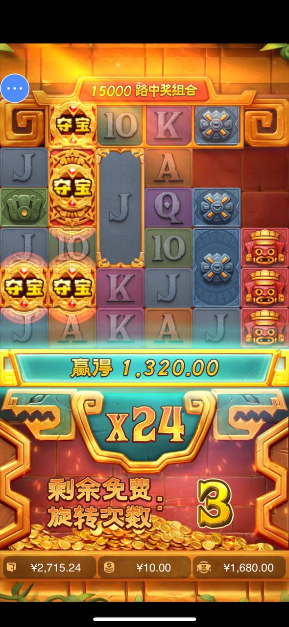 评论图片-彩票技巧-彩票交流-彩票策略