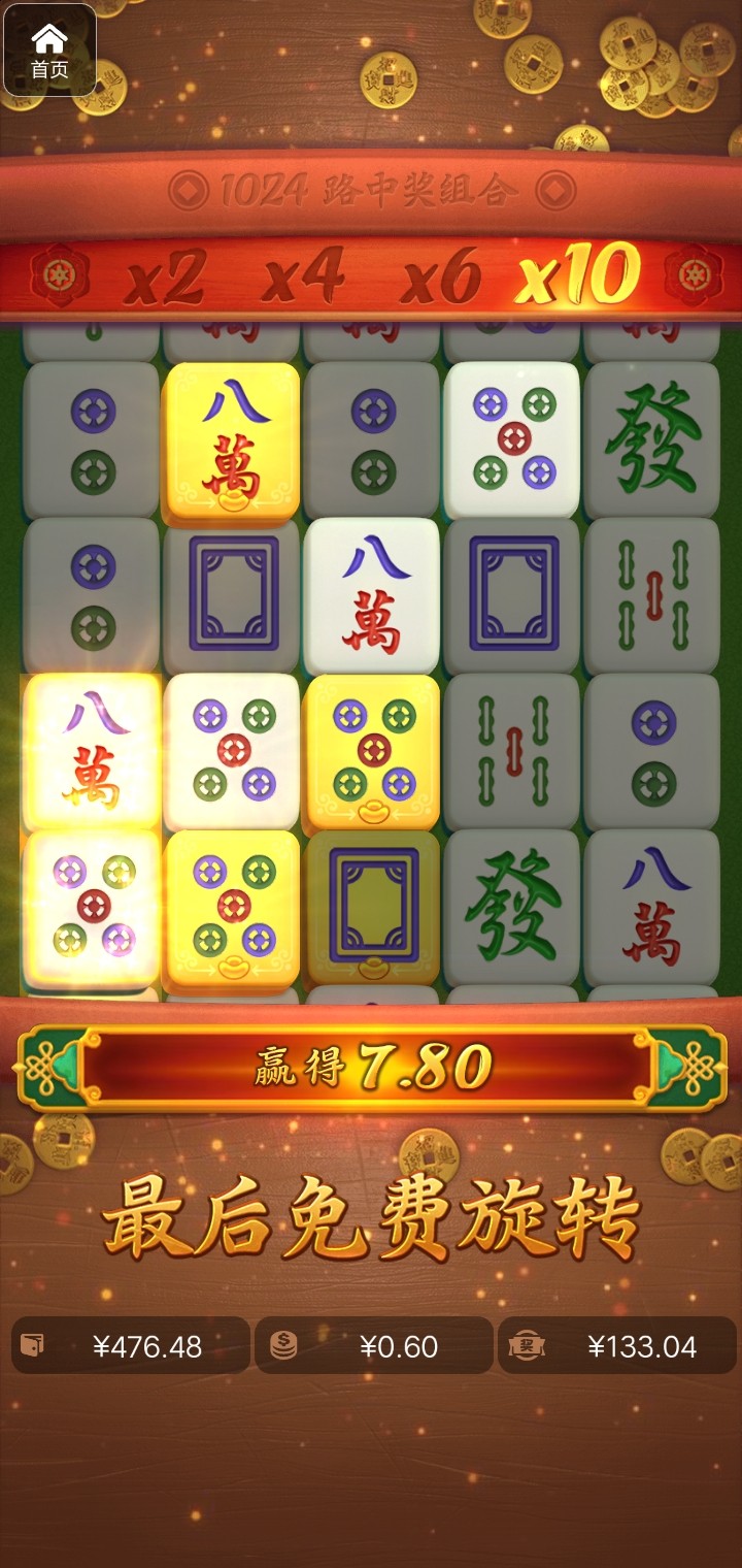 评论图片-彩票技巧-彩票交流-彩票策略