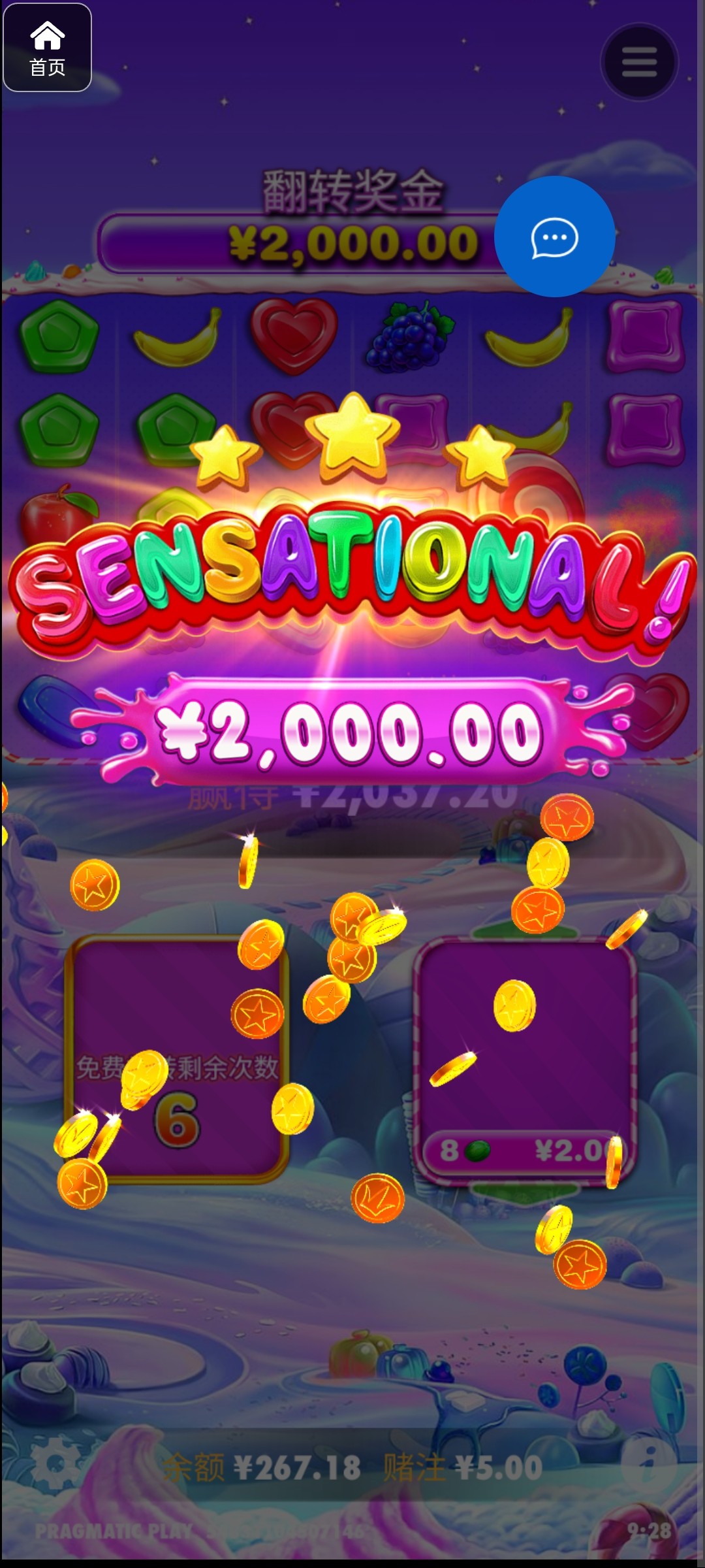 评论图片-彩票技巧-彩票交流-彩票策略