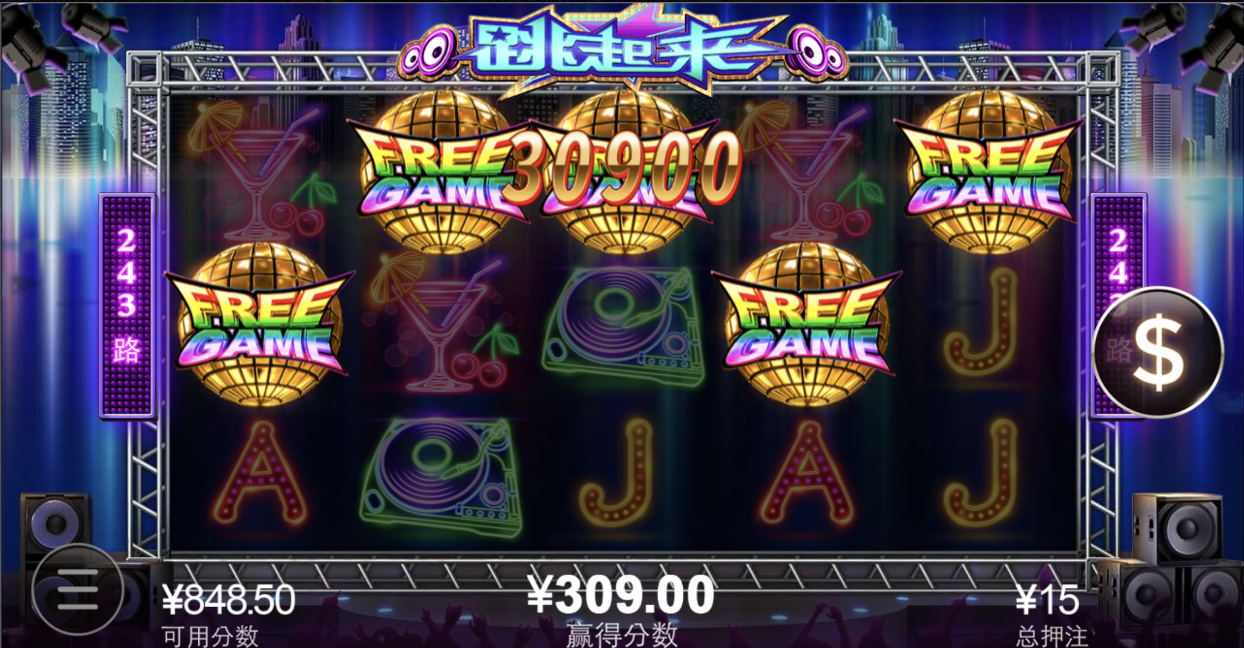 评论图片-彩票技巧-彩票交流-彩票策略