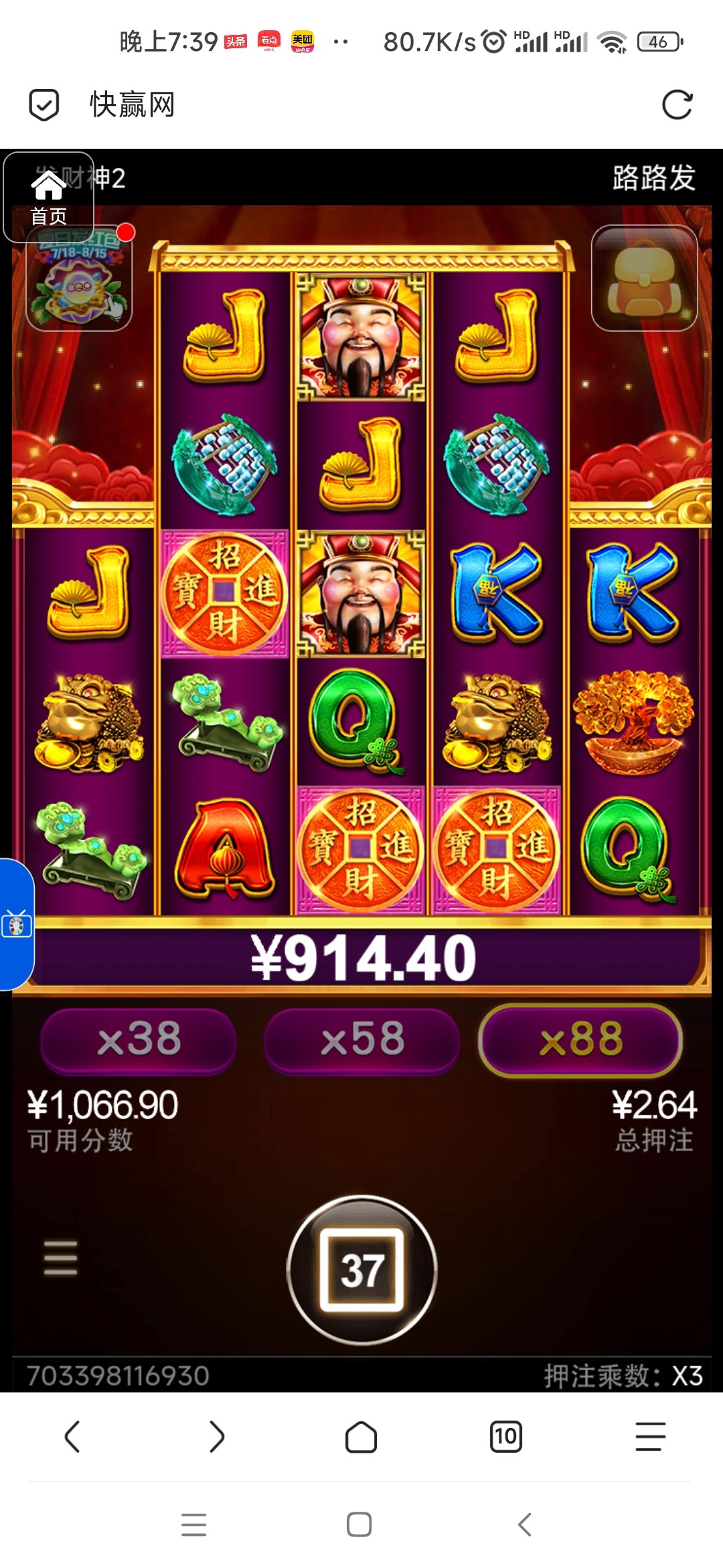 评论图片-彩票技巧-彩票交流-彩票策略