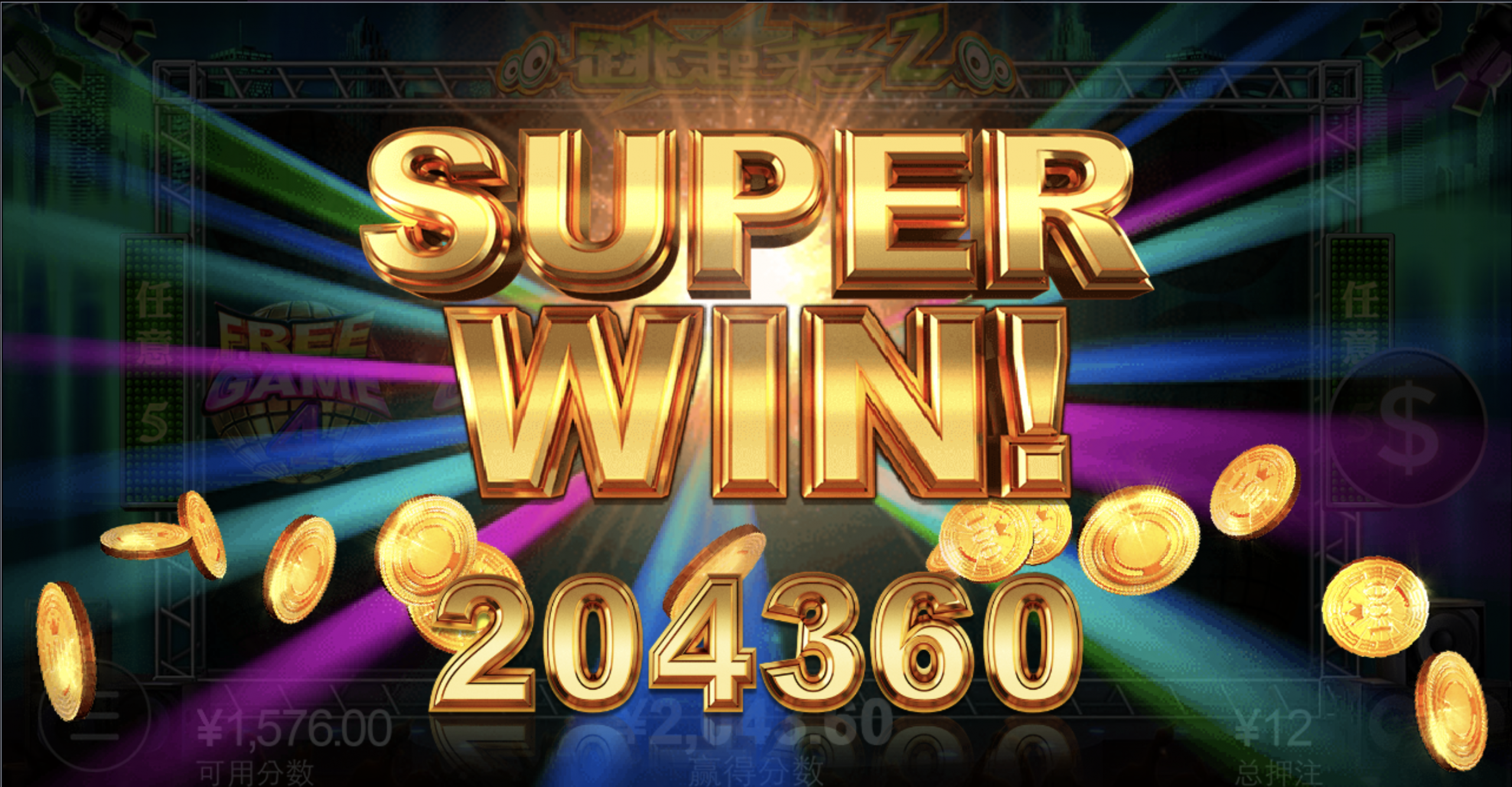 评论图片-彩票技巧-彩票交流-彩票策略