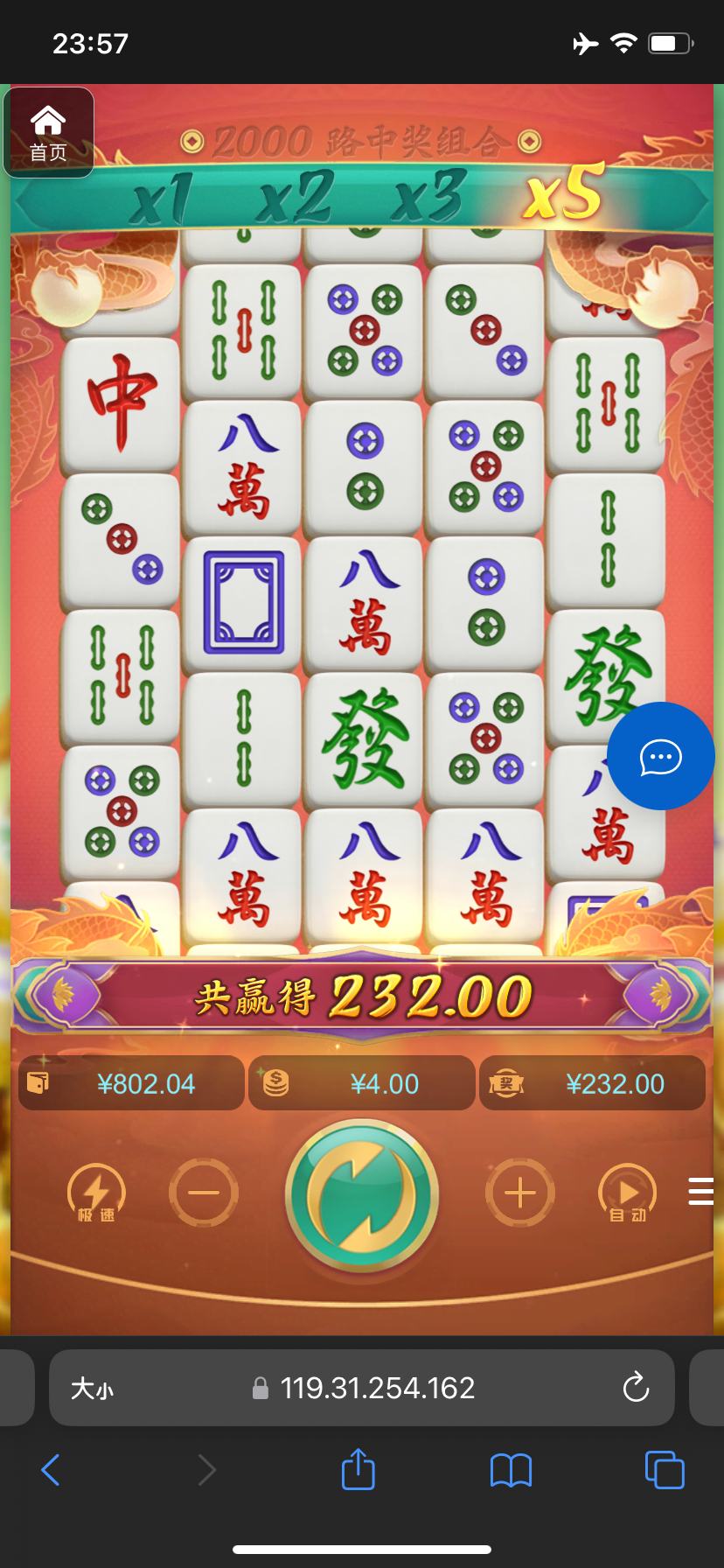 评论图片-彩票技巧-彩票交流-彩票策略