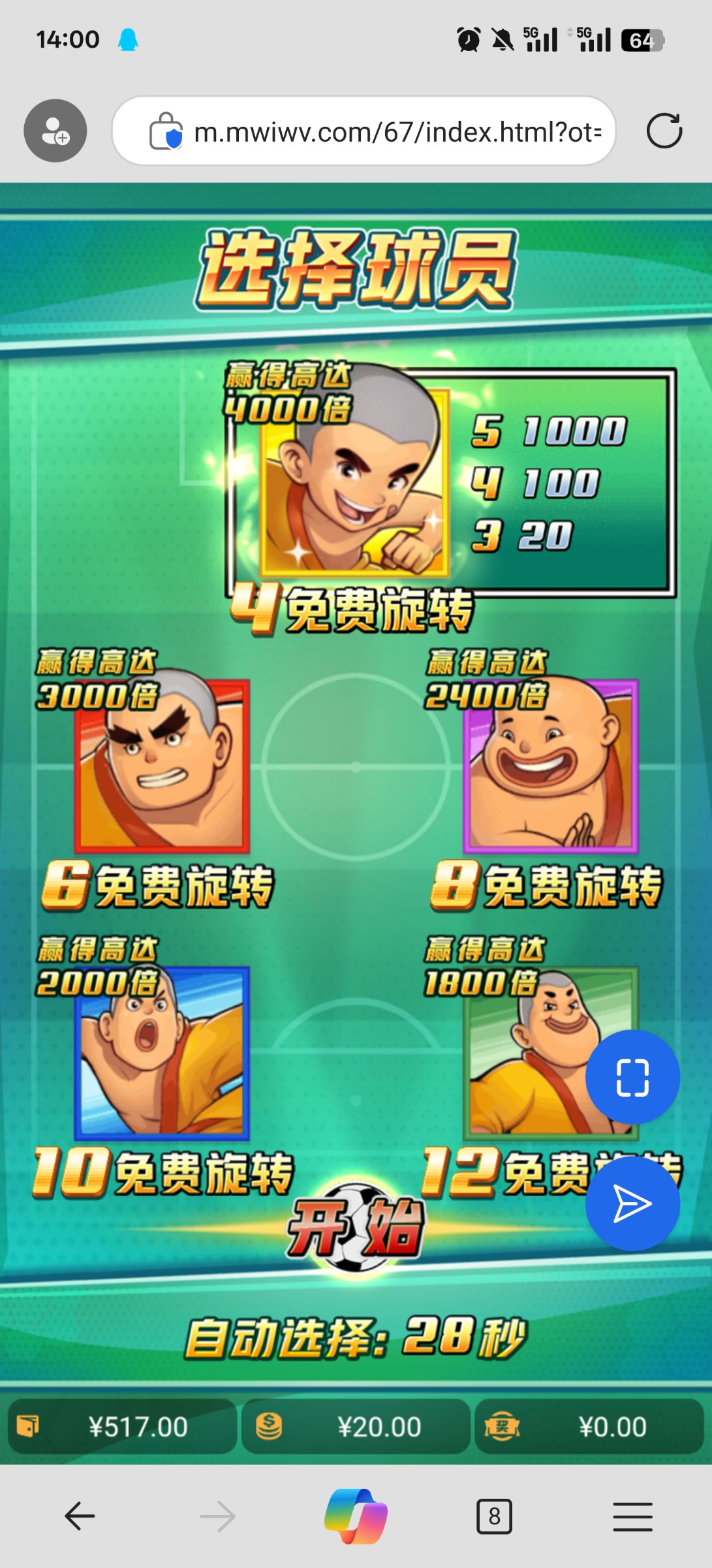 评论图片-彩票技巧-彩票交流-彩票策略