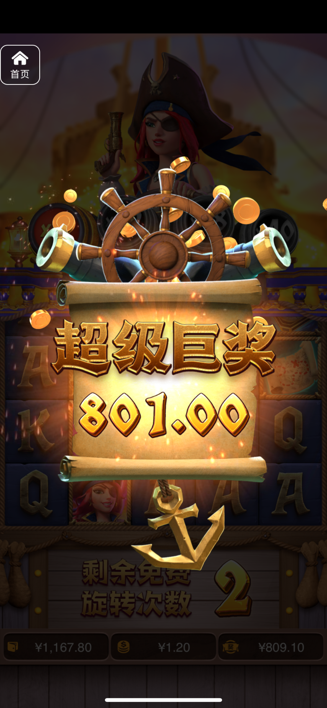 评论图片-彩票技巧-彩票交流-彩票策略