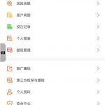 威尼斯 注册送23-彩票技巧-彩票交流-彩票策略