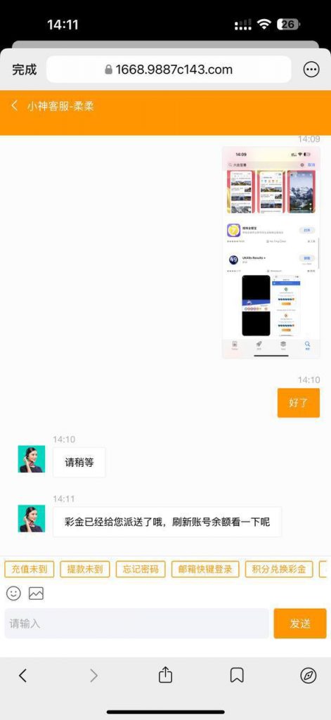 76c彩票 送15-彩票技巧-彩票交流-彩票策略