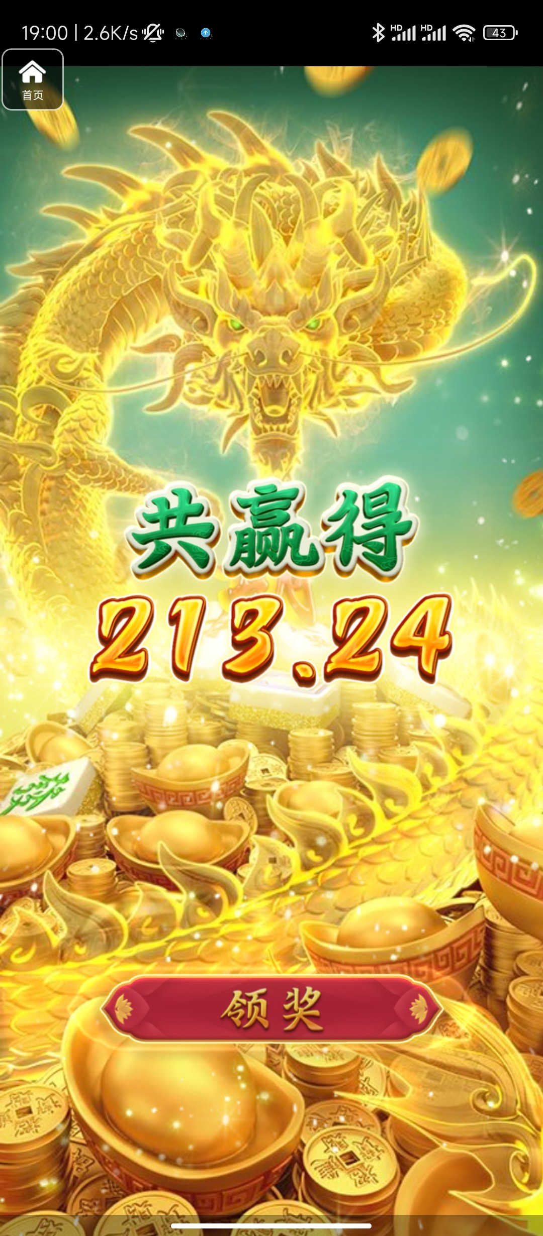 评论图片-彩票技巧-彩票交流-彩票策略