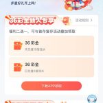 云博   送36-彩票技巧-彩票交流-彩票策略