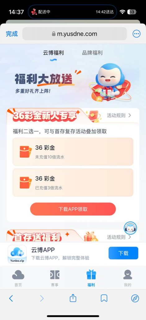 云博   送36-彩票技巧-彩票交流-彩票策略