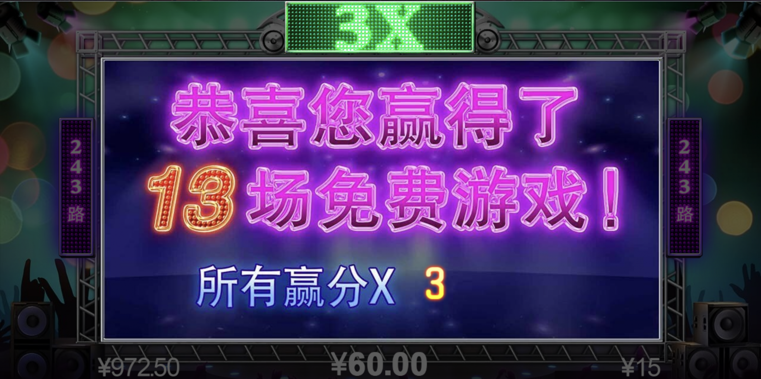 评论图片-彩票技巧-彩票交流-彩票策略