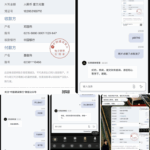 黑台曝光 九鼎娱乐-彩票技巧-彩票交流-彩票策略