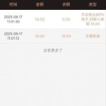 金年会 送18-彩票技巧-彩票交流-彩票策略