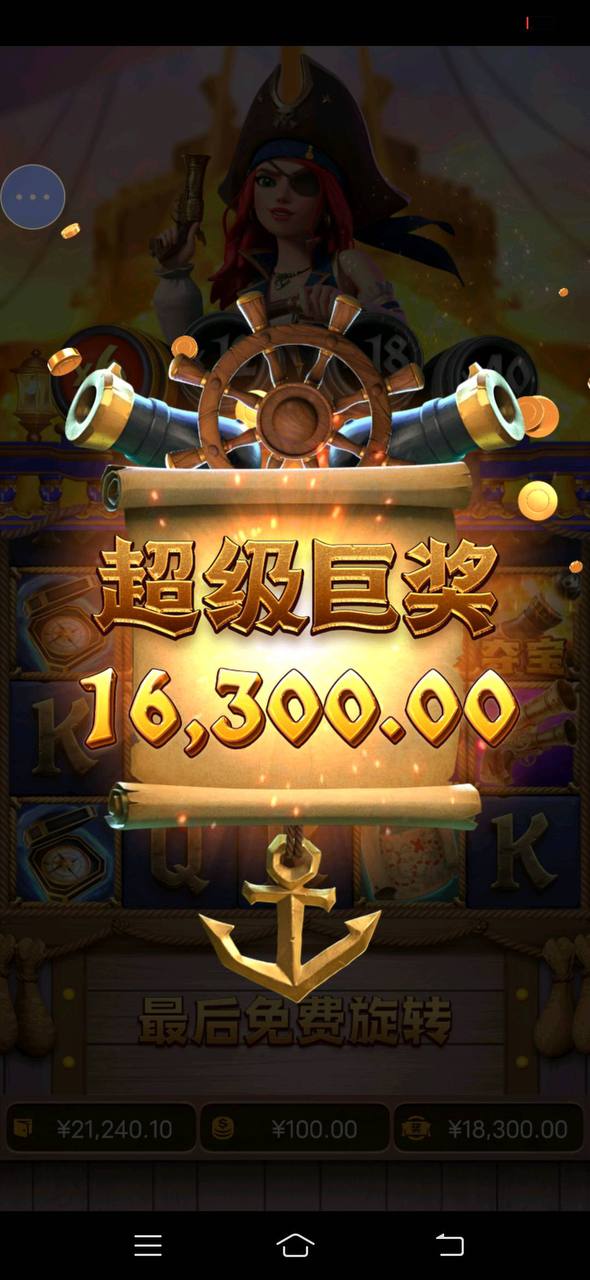 评论图片-彩票技巧-彩票交流-彩票策略