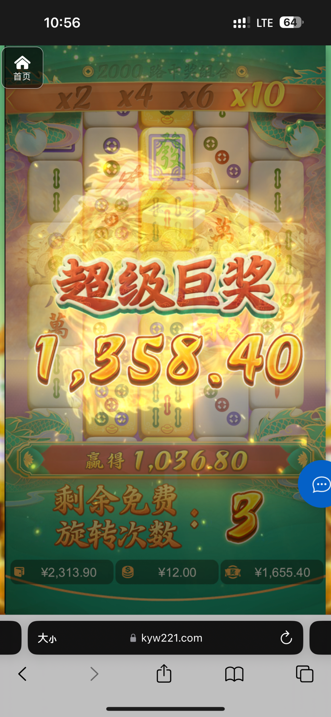 评论图片-彩票技巧-彩票交流-彩票策略