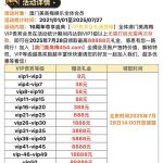 美高梅454 vip彩金-彩票技巧-彩票交流-彩票策略