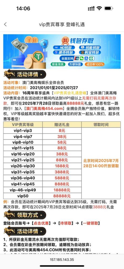 美高梅454 vip彩金-彩票技巧-彩票交流-彩票策略