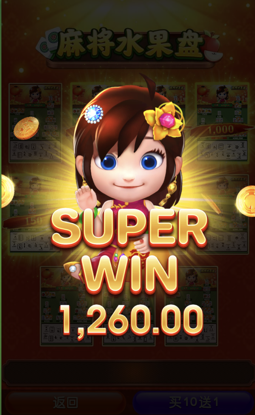 评论图片-彩票技巧-彩票交流-彩票策略