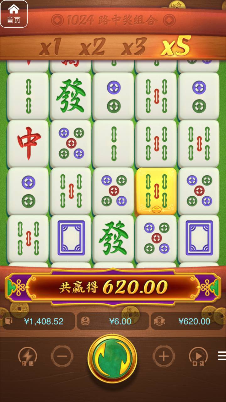 评论图片-彩票技巧-彩票交流-彩票策略