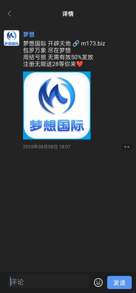 梦想国际 注册送 28-彩票技巧-彩票交流-彩票策略