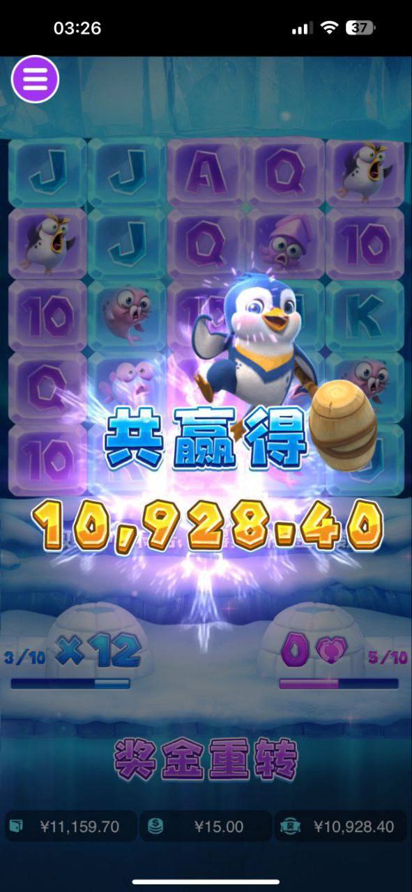 评论图片-彩票技巧-彩票交流-彩票策略