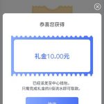 三亿体育 注册送10-彩票技巧-彩票交流-彩票策略