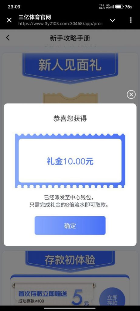 三亿体育 注册送10-彩票技巧-彩票交流-彩票策略