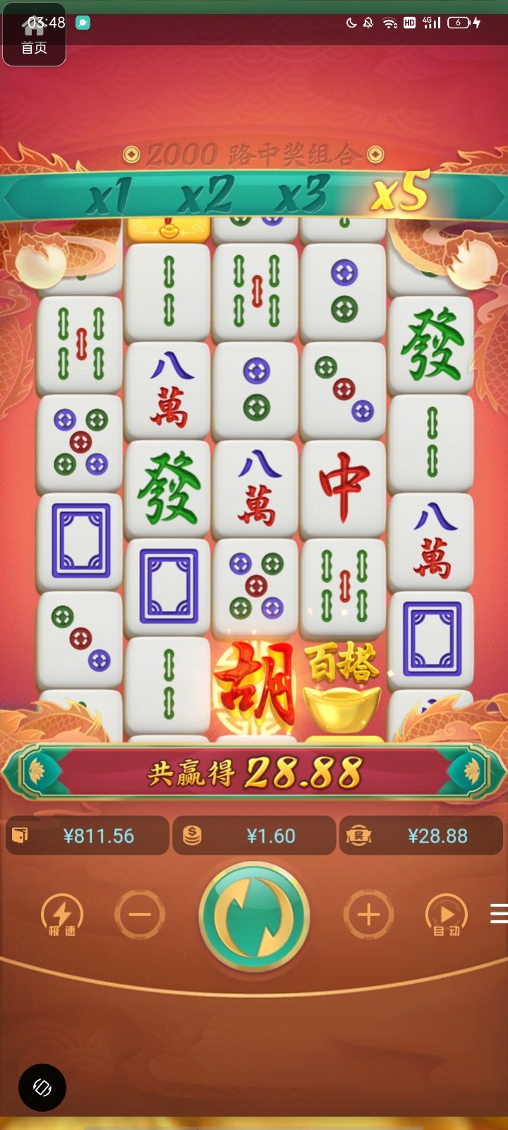 评论图片-彩票技巧-彩票交流-彩票策略