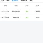 pg电子241 回归彩金-彩票技巧-彩票交流-彩票策略