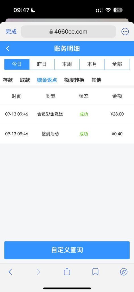 pg电子241 回归彩金-彩票技巧-彩票交流-彩票策略