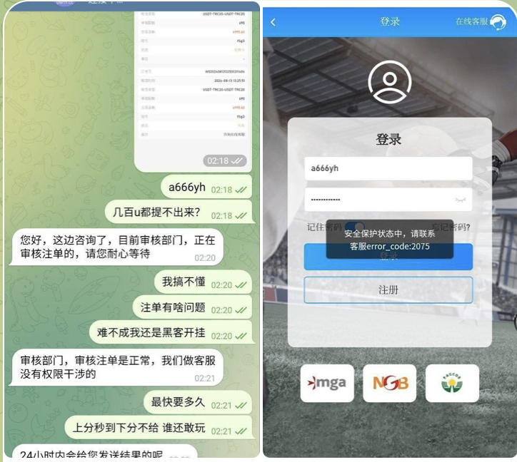 黑台曝光  优万体育-彩票技巧-彩票交流-彩票策略