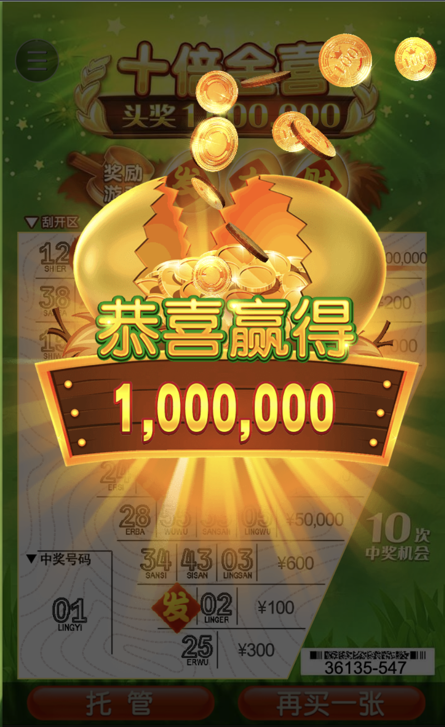 评论图片-彩票技巧-彩票交流-彩票策略