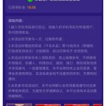 拉斯维加斯4747 注册送18-彩票技巧-彩票交流-彩票策略