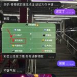 博乐飞投 送8-18u-彩票技巧-彩票交流-彩票策略