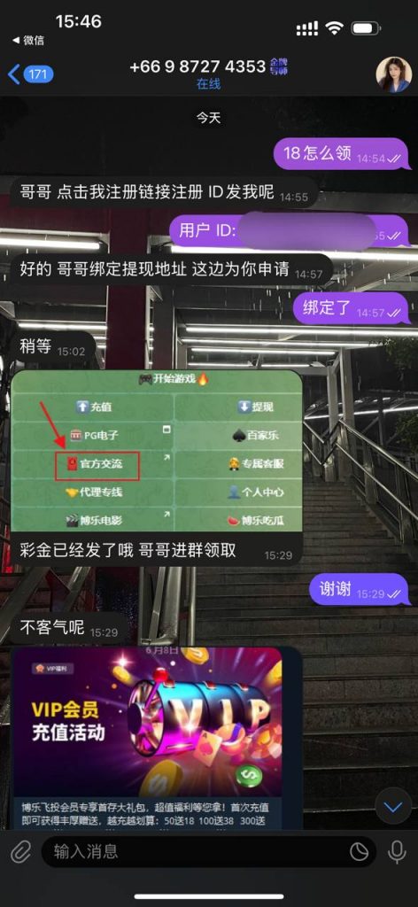 博乐飞投 送8-18u-彩票技巧-彩票交流-彩票策略