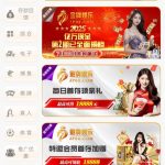 金牌娱乐 自助送18-彩票技巧-彩票交流-彩票策略