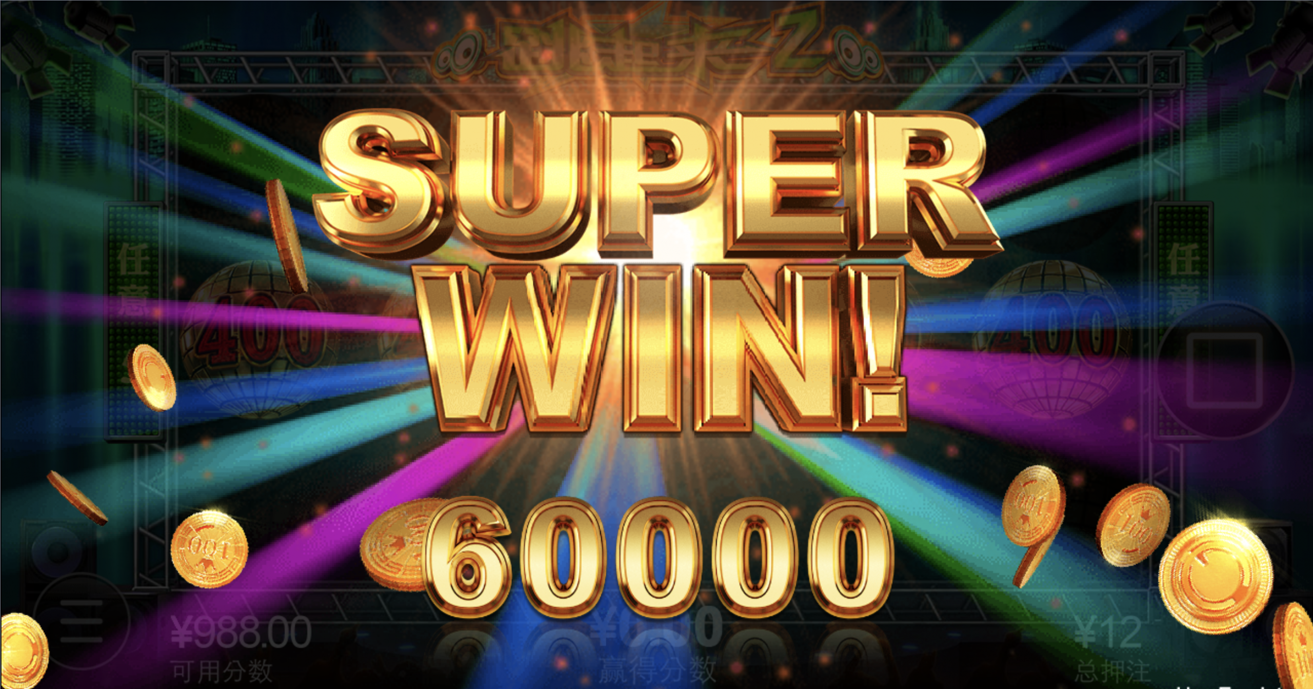 评论图片-彩票技巧-彩票交流-彩票策略