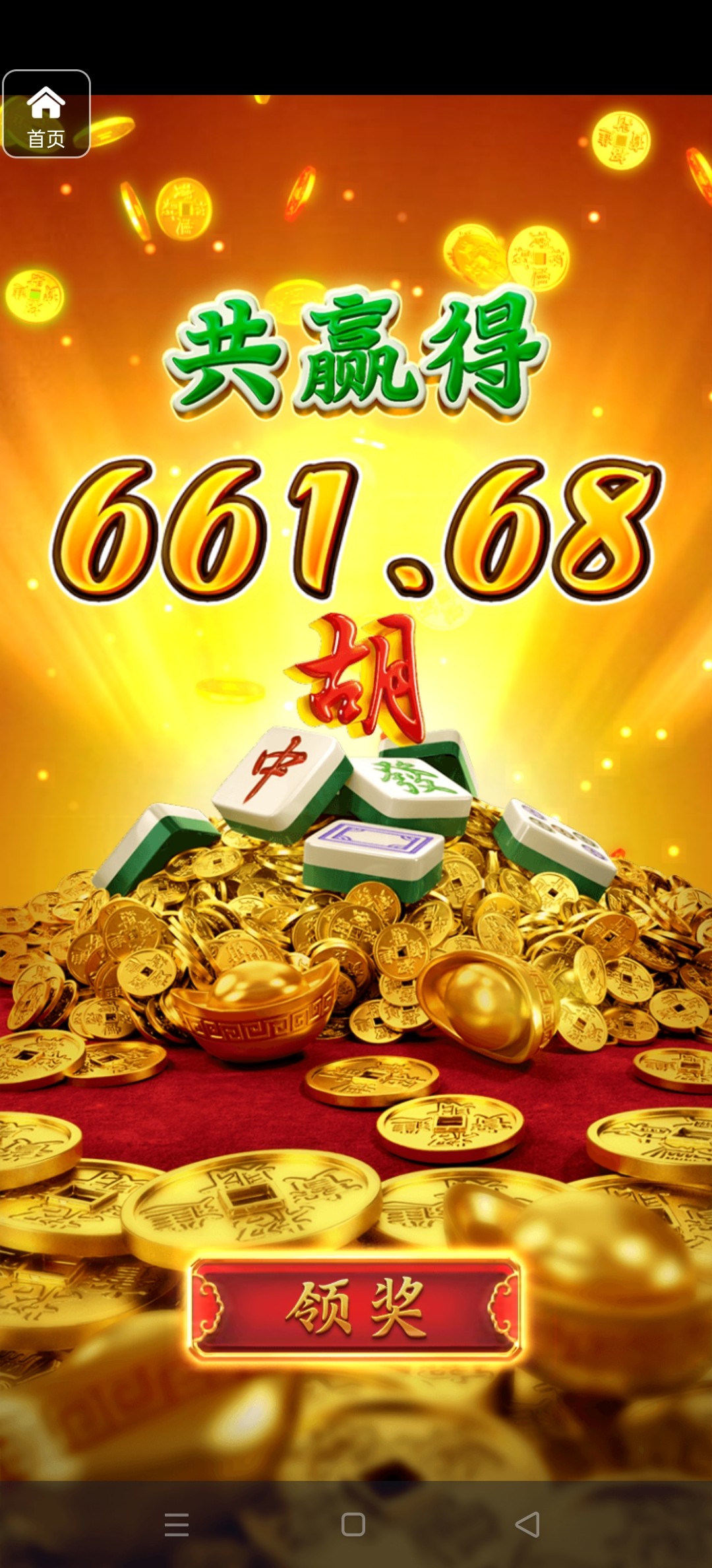 评论图片-彩票技巧-彩票交流-彩票策略