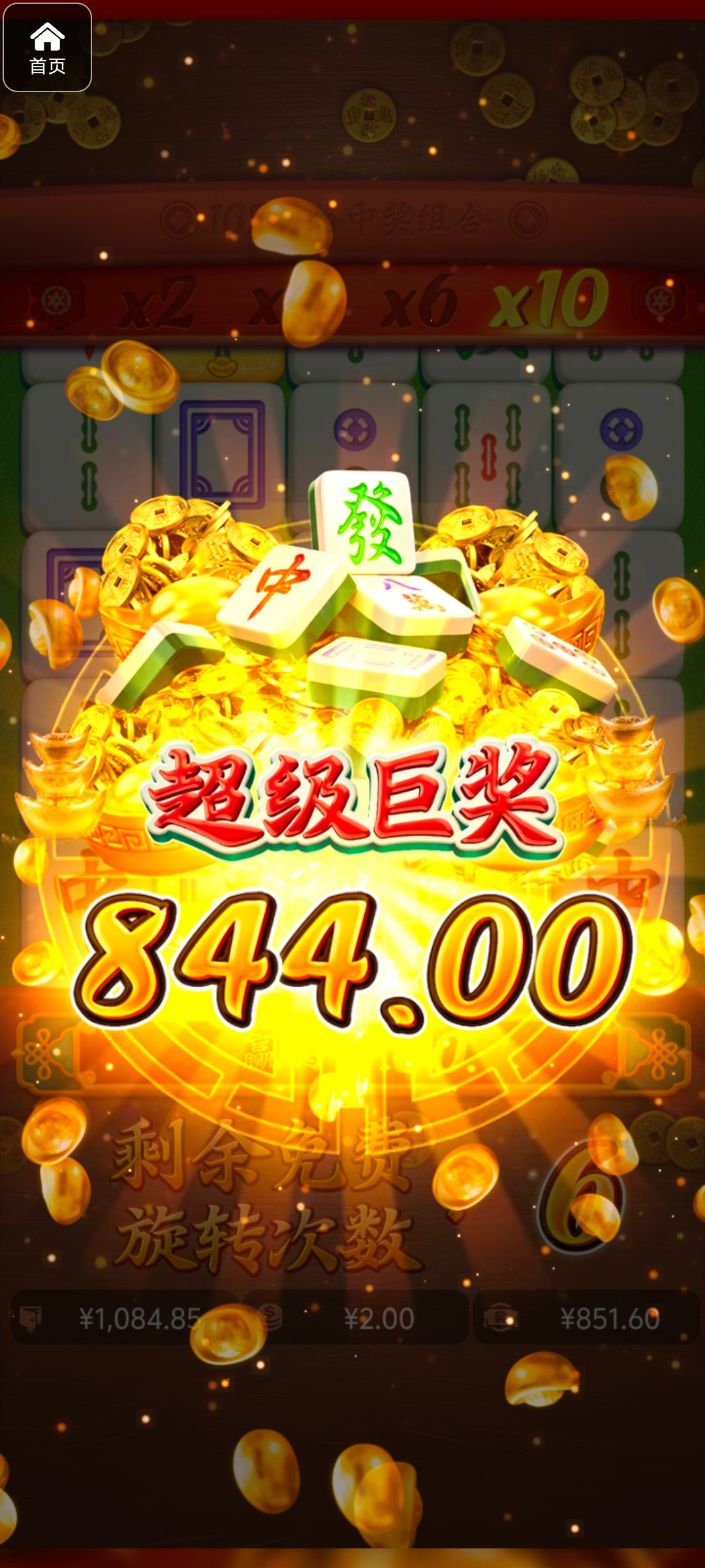 评论图片-彩票技巧-彩票交流-彩票策略