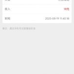 顺发娱乐 特邀秒18-彩票技巧-彩票交流-彩票策略