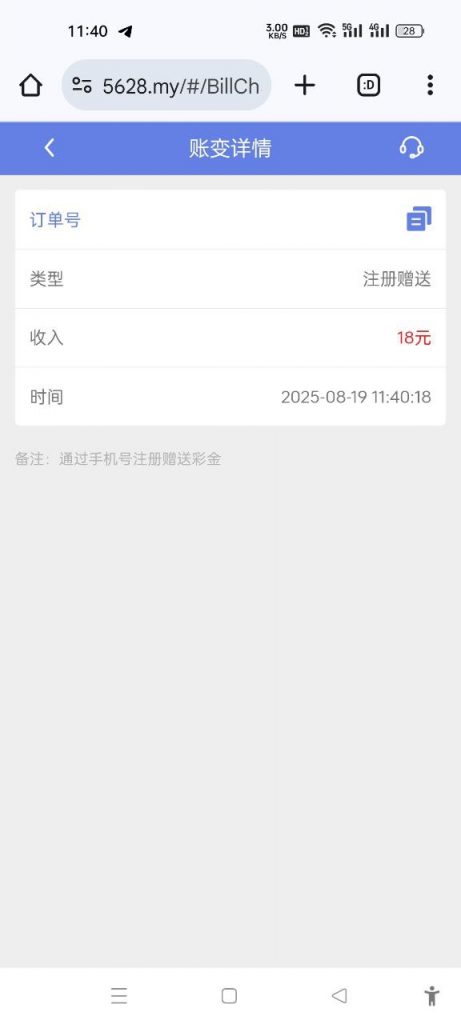 顺发娱乐 特邀秒18-彩票技巧-彩票交流-彩票策略