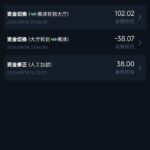 PG13电话回访彩金-彩票技巧-彩票交流-彩票策略