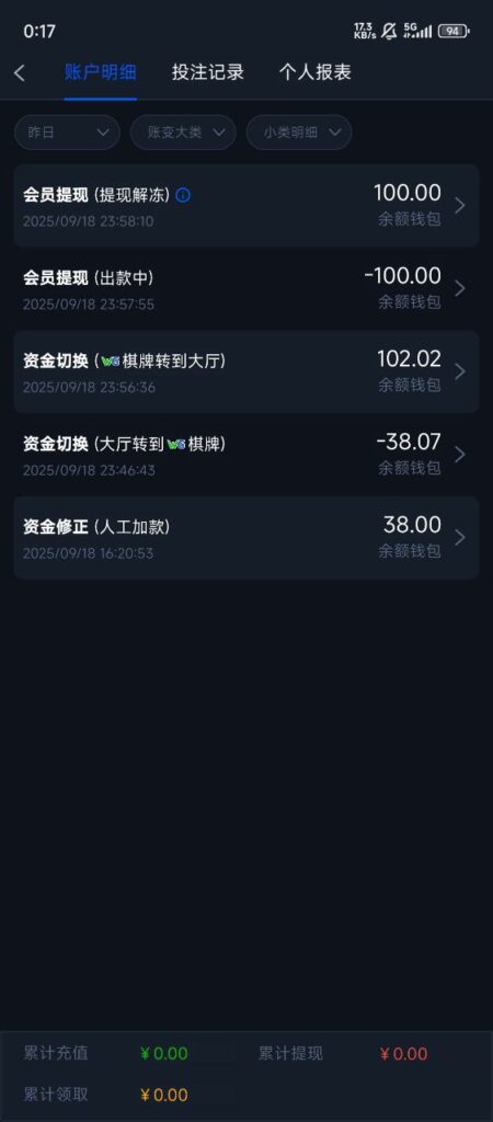 PG13电话回访彩金-彩票技巧-彩票交流-彩票策略
