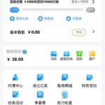 威尼斯人注册送38-彩票技巧-彩票交流-彩票策略