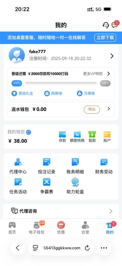 威尼斯人注册送38-彩票技巧-彩票交流-彩票策略