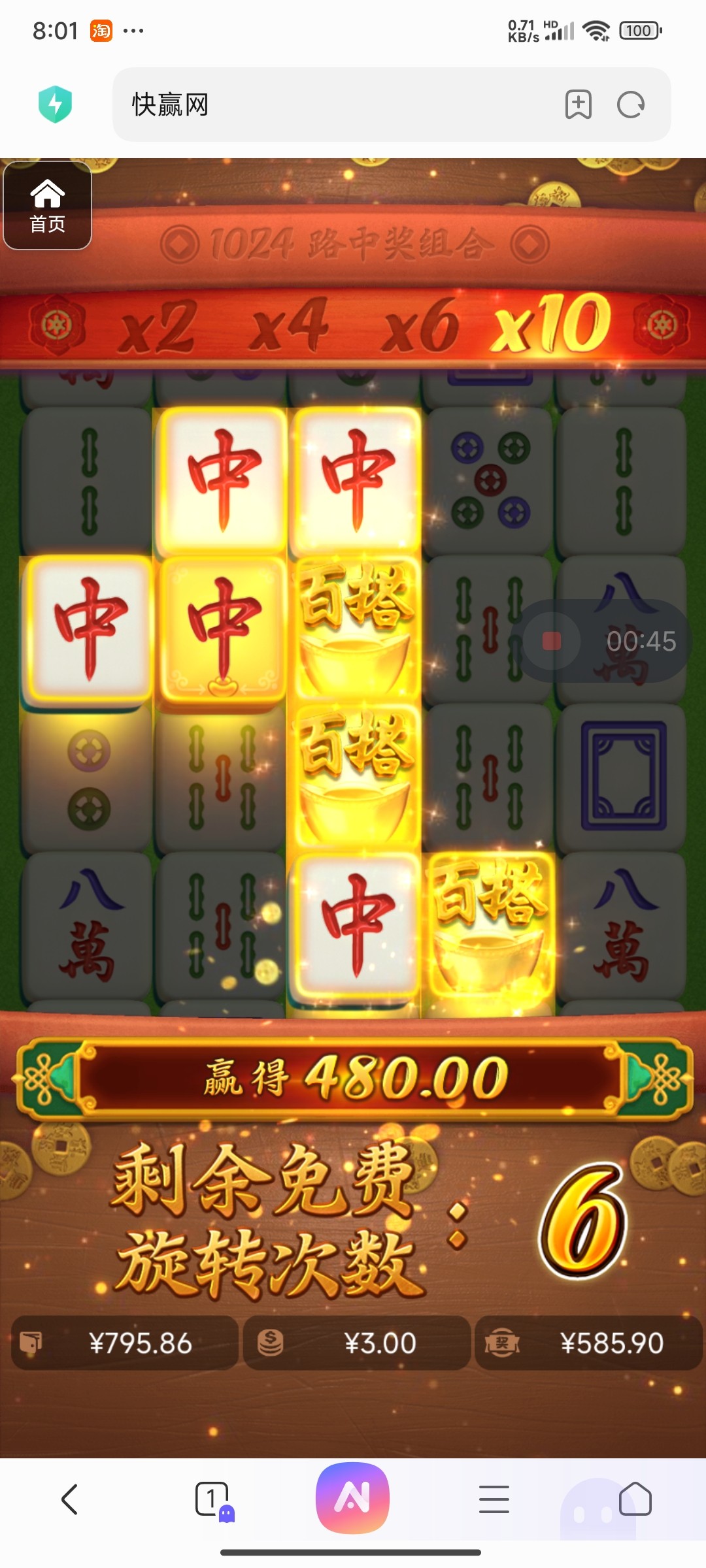 评论图片-彩票技巧-彩票交流-彩票策略