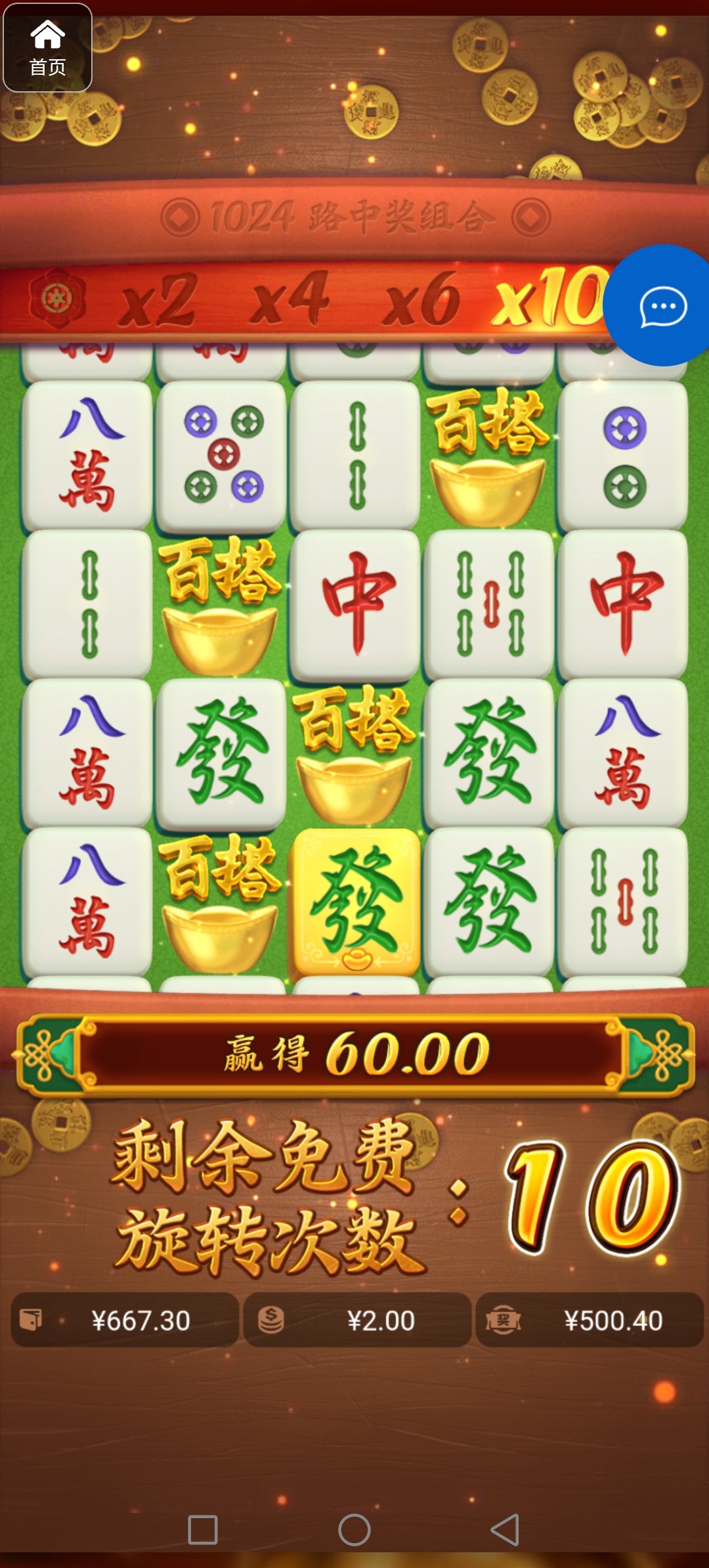 评论图片-彩票技巧-彩票交流-彩票策略