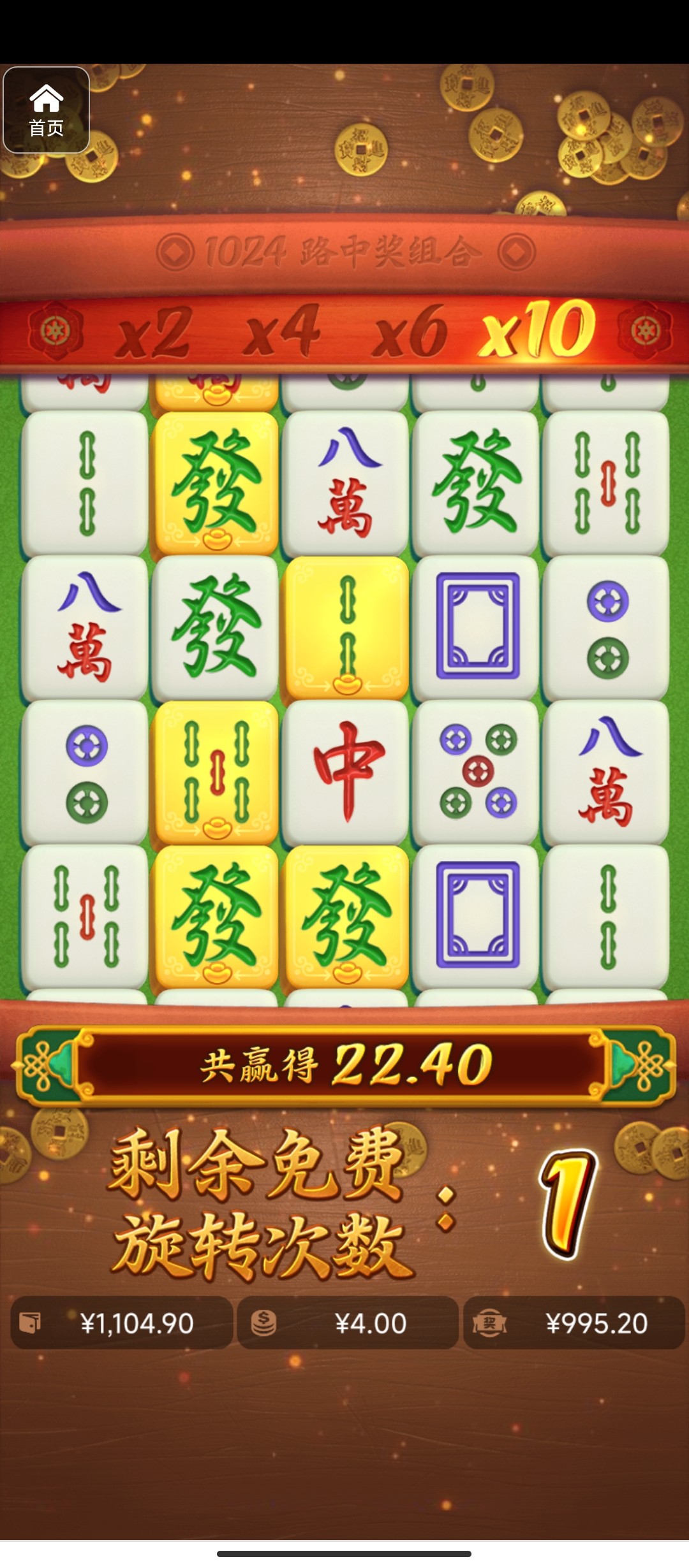 评论图片-彩票技巧-彩票交流-彩票策略